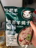 小肥羊浓香羊蝎子炖料180g 浓汤火锅底料清炖牛肉浓香卤排骨涮火锅 实拍图