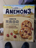 ANEMON 3【山姆同款】燕麦曲奇饼干208g/1盒休闲零食下午茶年货送礼办公室 实拍图
