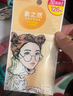 素之然（MOTONOZEN）双眼皮贴隐形自然蕾丝肤色无痕肿眼泡男女士加量装单面S126枚 实拍图