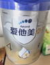 爱他美（Aptamil）新老国标随机 卓傲儿童奶粉配方调制乳粉(3-6岁)800g【优量DHA】  实拍图