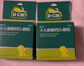 迪巧小儿碳酸钙d3颗粒20袋钙婴幼儿0-1-3岁宝宝婴儿钙含维生素d3婴幼儿0-6个月冲剂液体钙肠胃友好不胀气 实拍图