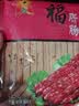 广州酒家广式腊肠腊味中华老字号广味香肠煲仔饭广州特产伴手礼团购福利 多福腊肠300g 实拍图