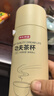 京东京造 一次性功夫茶杯 可降解甘蔗浆烧烤露营加厚耐用水杯60ml【50只】 实拍图