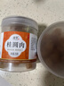 干桂圆肉无核500g泡水特级肉干龙眼桂圆干灯笼新高州散装新货桂圆 8A【桂圆肉】肉更厚 2罐 共500g 优质 实拍图