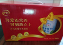 伊利高钙多维营养奶粉 成人奶粉 元宵节礼盒 送长辈营养高蛋白 700g*2 实拍图