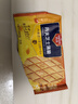丹夫华夫饼巴特脆66g/盒儿童休闲零食午茶点心进口黄油曲奇薄脆饼干  实拍图