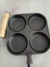 【大牌同款】章丘四孔铸铁煎蛋锅无涂层不易粘多功能早餐煎蛋锅 黑色17cm 铸铁四孔煎锅 实拍图