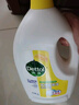 滴露（Dettol）衣物除菌液柠檬3L*3瓶杀菌除螨内衣衣物消毒液可配洗衣液儿童可用 实拍图