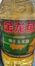 金龙鱼 食用油 非转基因 压榨 一级 纯正玉米油4L（新老包装随机发货） 实拍图