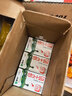 蒙牛全脂纯牛奶250ml*21盒 早餐健身伴侣 年货礼盒 实拍图
