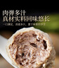 潮庭潮汕牛肉丸+牛筋丸双拼250g*4袋共2斤 汕头本地生产 火锅食材 实拍图