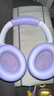 iKF King Pro3.0【双金标LDAC高解析】头戴式蓝牙耳机主动降噪超长续航有线无线电竞游戏低延迟星光紫 实拍图