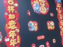 新新精艺磁吸对联新年春联对联2026年马年新款春节家用过过年装饰福字大门 实拍图