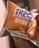 好吃点高纤消化饼800g饼干礼盒 宿舍办公室休闲零食分享 企业喜宴采购 实拍图