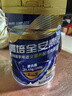 雅培【新一代】全安素特医全营养配方粉 900g麦香补充蛋白质 年货礼品 实拍图