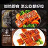 鳗鱼皇后烤鳗鱼蒲烧300g大分段(已售100万+) 年货海鲜预制菜加热即食生鲜 实拍图