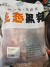 鲁南顺发黑猪前腿肉 猪腿肉食材原料黑猪肉 净重4斤 源头直发 实拍图