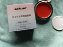 sakose凡士林唇膜13g 夜间睡眠润唇膏淡化唇纹去死皮角质带镜子加唇膜刷 实拍图