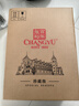 张裕（CHANGYU）龙藤名珠 珍藏级解百纳蛇龙珠葡萄酒 红酒礼盒750ml*2瓶 年货送礼 实拍图