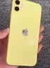 苹果 iPhone11 苹果11 原装屏 99新 国行正品手机 二手手机 苹果手机 国行全网通4G双卡双待 靓机 黄色（国行原装屏） 95新128G精选靓机（电池100+20w快充包） 实拍图