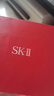 SK-II神仙水精华75ml礼盒sk2水乳化妆品护肤品套装三八节女神生日礼物 实拍图