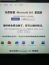 微软（Microsoft）Surface Pro 第11版 二合一笔记本电脑 国家政府补贴 轻薄本 AI+PC 骁龙X Elite 16G 1T 沙漫金 实拍图