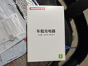 纽曼（Newmine）车载充电器 超级快充点烟器充电器一拖二 扩展车充汽车快充KC10 实拍图
