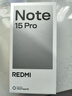 小米（MI）REDMI Note15 Pro 天玑7400-Ultra 7000mAh 龙晶玻璃十倍抗摔 IP68 12+256 子夜黑 红米 5G手机 实拍图