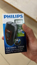 飞利浦（PHILIPS）电动剃须刀新一代旋风1系刮胡刀 风驰切剃3D浮动刀头 生日礼物送男生老公父亲 实拍图