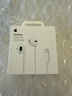 Apple/苹果 EarPods 闪电/Lightning有线耳机 苹果耳机有线耳机原装耳机 适用闪电接口的手机平板 实拍图