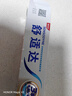 舒适达多重抗敏护理成人牙膏家庭装540g美白护龈新旧包装随机发京东自营 实拍图