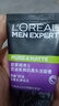 欧莱雅男士专用控油去黑头洁面乳100ml祛痘去角质洗面奶护肤品 实拍图