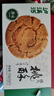 泸溪河原味功夫桃酥120g/盒 南京特产饼干蛋糕点早餐休闲零食 实拍图