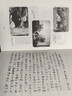 我们的母亲叫中国/百年百部经典书系 小学5-6年级阅读拓展书目 课外阅读 阅读 课外书 暑假作业 一升二暑假衔接 小升初暑假衔接  实拍图
