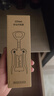 CLITON 红酒开瓶器手动翼型直头酒刀开酒器酒起子启瓶器啤酒开瓶器HK02 实拍图