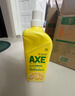 斧头牌（AXE）柠檬护肤洗洁精1.18kg*3瓶7.08斤家庭装 可洗果蔬不伤手 实拍图