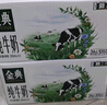 伊利金典纯牛奶 250ml*12盒 3.6g乳蛋白原生高钙 年货礼盒装 实拍图