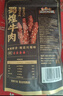 三只松鼠蜀煌牛肉麻辣味500g袋装休闲零食解馋川味肉干肉脯香辣 实拍图