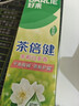 好来（DARLIE）(原黑人)茶倍健茉莉白茶牙膏清新口气健齿护龈140g新旧随机发货 实拍图