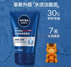 妮维雅（NIVEA）男士【深层净澈】洗面奶深层清洁补水水活洁面泥100g双支送男友 实拍图