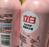 立白内衣内裤洗衣液专用内衣清洗液除菌除螨抑菌去血渍洗内衣净 【内衣裤专用】 250g 1瓶 实拍图