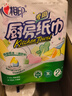 心相印卷纸/厨房用纸75节*8卷纸巾食品接触级（整箱销售 ） 实拍图