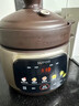 苏泊尔（SUPOR） 电炖锅 电炖盅 煲汤锅炖汤锅 燕窝炖盅 煮粥锅 电煮锅 紫砂微压鲜炖5L 快炖DG50YC875 实拍图
