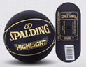 斯伯丁（SPALDING）SPALDING黑金比赛篮球星型PU7片拼接室内外比赛用球76-869Y 实拍图