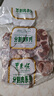 东来顺 内蒙古羔羊原切羊小腿块1斤 羊玉环羊腿后腱骨块 清真中华老字号 实拍图