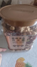 京东京造 高配盐焗混合坚果1kg/罐 每日坚果夏威夷果开心果碧根果腰果零食 实拍图