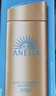 安热沙（Anessa）【采销直播间】【防晒NO.1】新一代小金瓶防晒霜60mL王嘉尔同款 晒单实拍图