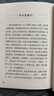 中小学生阅读指导书系 朱自清散文选集  初中7-9年级 实拍图
