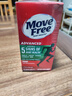 Move Free益节 氨糖软骨素钙片 绿瓶120粒*2 维骨力 成人中老年 美国进口 实拍图