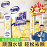 老管家水垢清洁剂238g*2盒柠檬酸除垢剂洁净饮水机电水壶清洁剂 实拍图